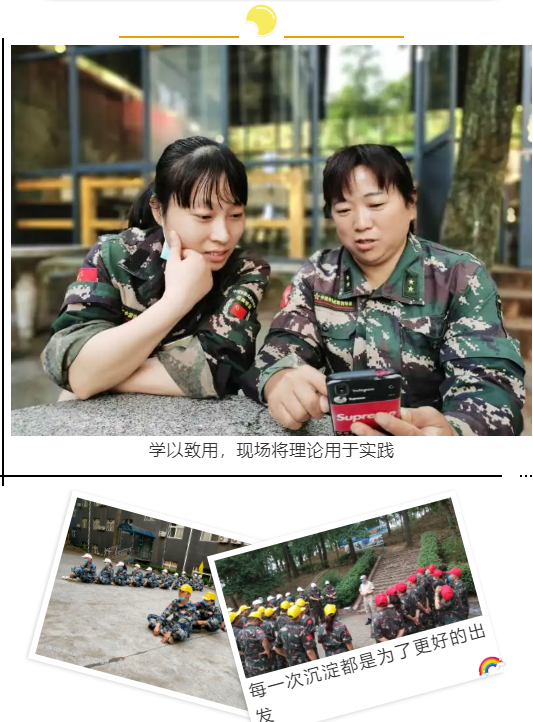 熔煉團隊 共贏未來丨大區經理2020烽狼特訓拓展活動完美落幕